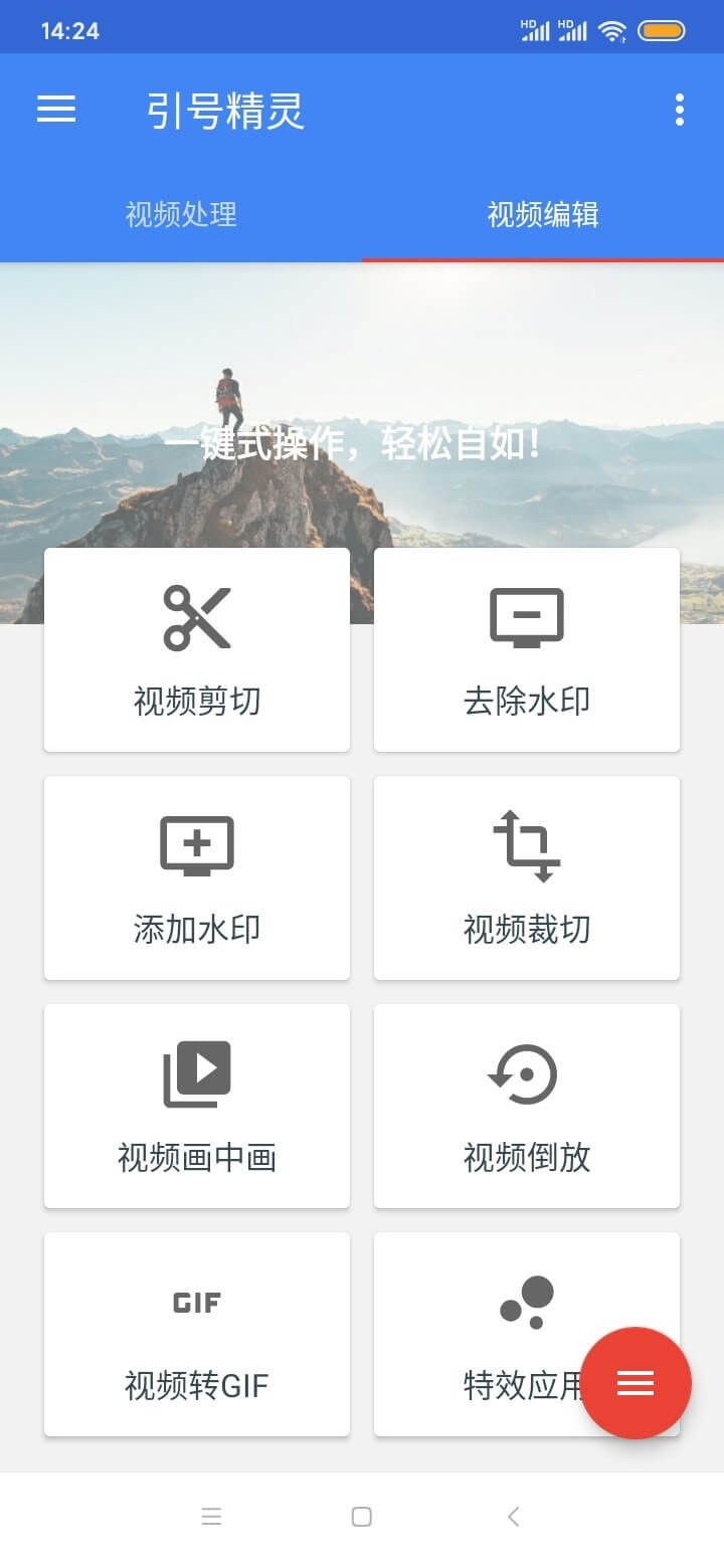 引号精灵app下载安装最新版_引号精灵应用安卓版下载v8.2.8